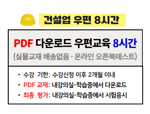 교육과정사진
